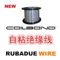 RUBADUE WIRE自粘...